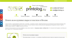 Desktop Screenshot of printolog.ru