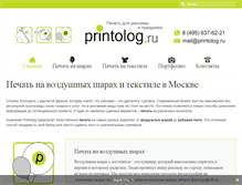 Tablet Screenshot of printolog.ru